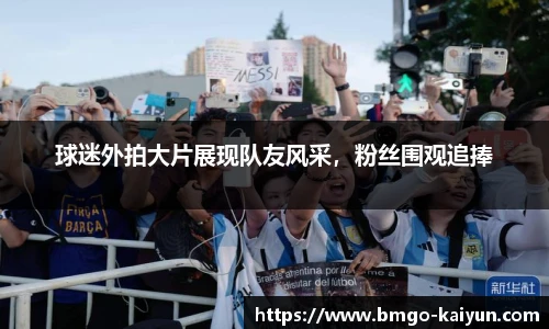 开云体育官网平台