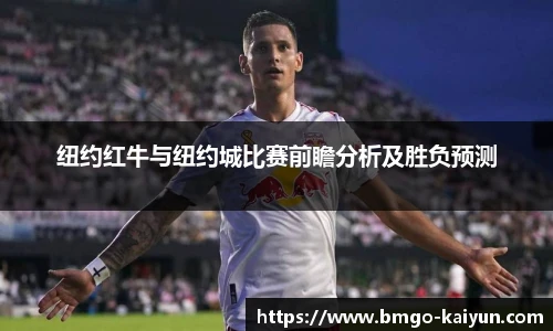 开云体育官网