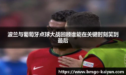 开云