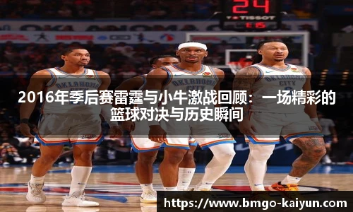 开云体育官网平台