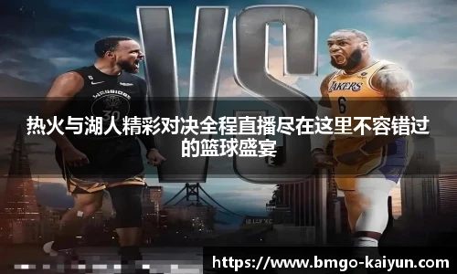 开云体育官网